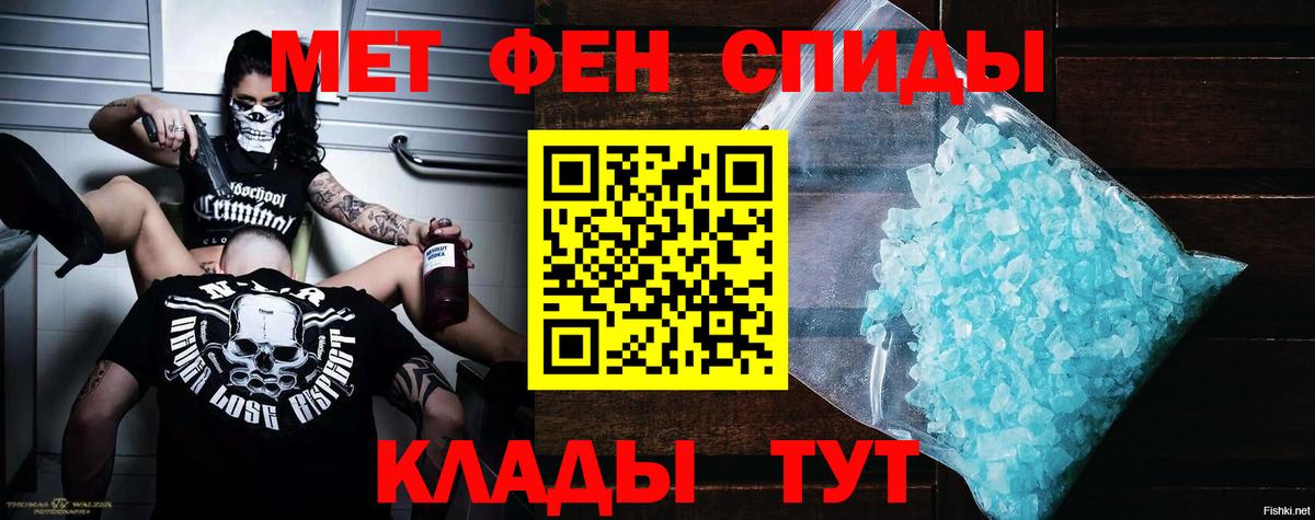 АМФЕТАМИН  Вход с VPN  Новоуральск  Amphetamine Розовый 