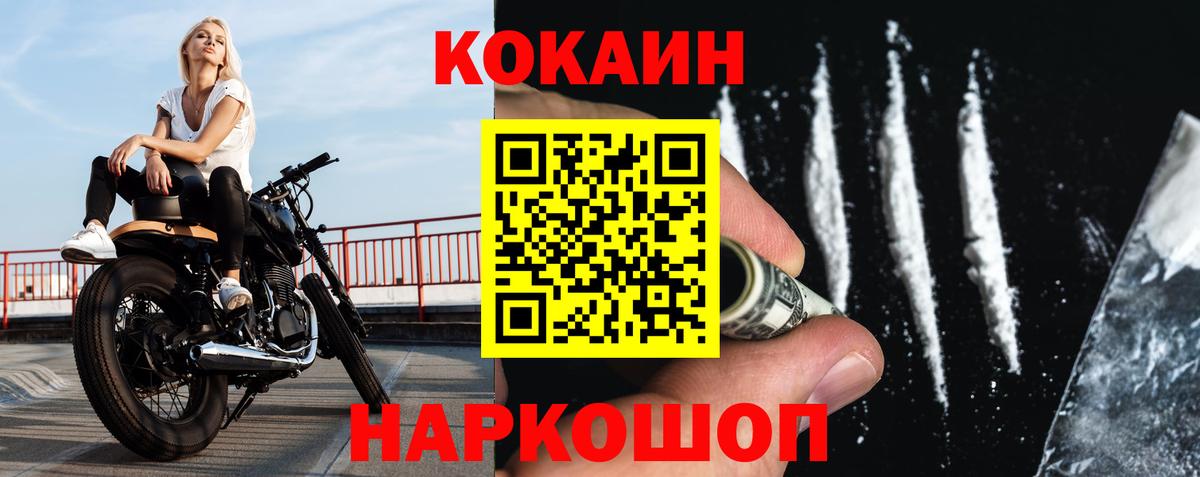 Кокаин Боливия Новоуральск