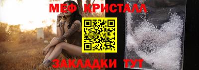 прущая мука Сланцы