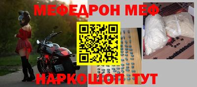 молекула духа Славянск-на-Кубани