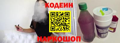 прущая мука Сланцы