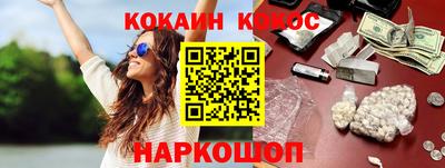 молекула духа Славянск-на-Кубани