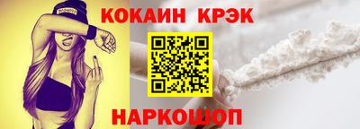 молекула духа Славянск-на-Кубани