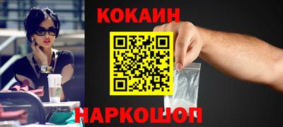 героин Ставрополь