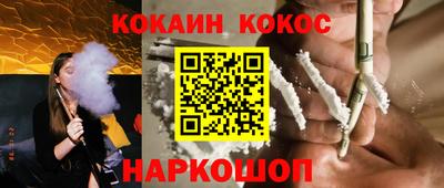 молекула духа Славянск-на-Кубани