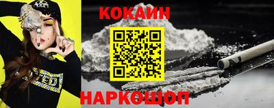 прущая мука Сланцы