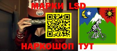 прущая мука Сланцы