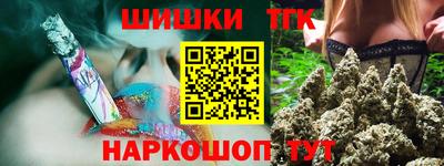 молекула духа Славянск-на-Кубани