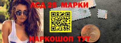 прущая мука Сланцы
