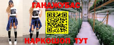 бутик Славгород