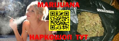прущая мука Сланцы