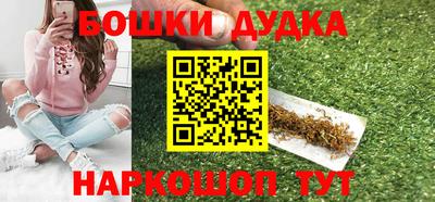 прущая мука Сланцы