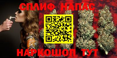 бутик Славгород