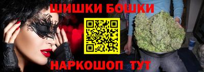прущая мука Сланцы