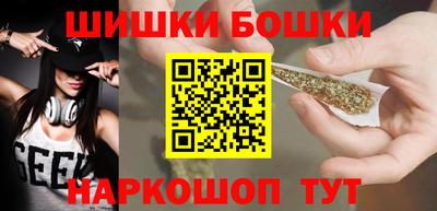 прущая мука Сланцы