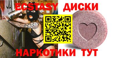 молекула духа Славянск-на-Кубани