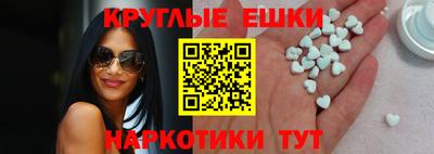 прущая мука Сланцы