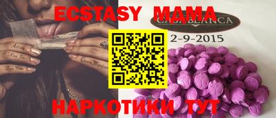 молекула духа Славянск-на-Кубани