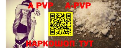 героин Ставрополь