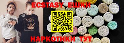бутик Славгород