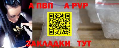 молекула духа Славянск-на-Кубани