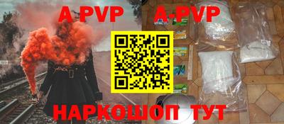 героин Ставрополь