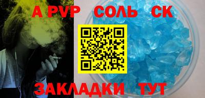 бутик Славгород