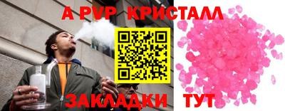 mdpv Старая Купавна