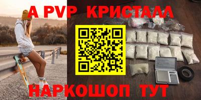 бутик Славгород