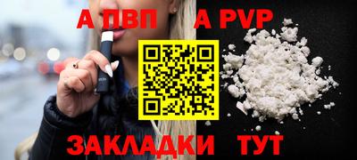 молекула духа Славянск-на-Кубани