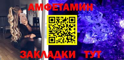 прущая мука Сланцы