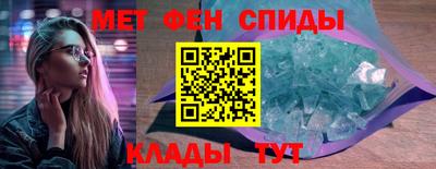 прущая мука Сланцы
