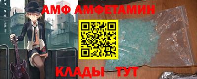 бутик Славгород