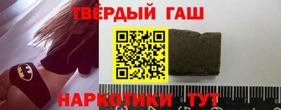 молекула духа Славянск-на-Кубани