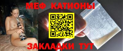 прущая мука Сланцы