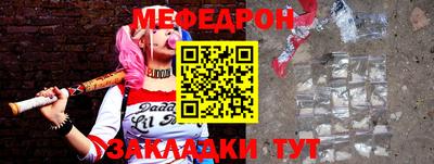 молекула духа Славянск-на-Кубани
