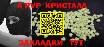 героин Ставрополь