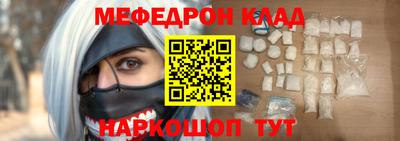 молекула духа Славянск-на-Кубани