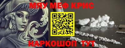прущая мука Сланцы