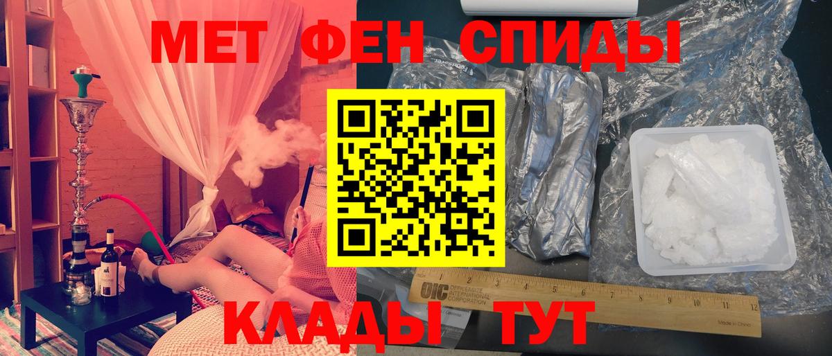 Новоуральск  МЕТАМФЕТАМИН Methamphetamine  Вход с VPN 