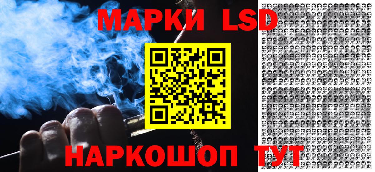 Марки 25I-NBOMe 1500мкг  Наркотические марки  Новоуральск  Вход с VPN 