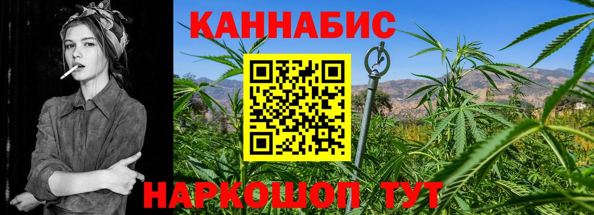 Бошки Шишки MAZAR  Вход с VPN  Новоуральск  МАРИХУАНА White Widow  Марихуана ГИДРОПОН 