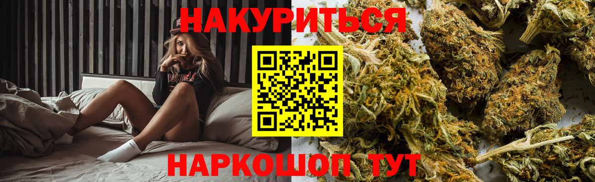 Конопля ГИДРОПОН Новоуральск